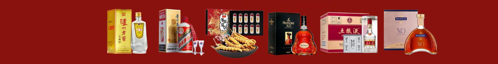 赣州市寻乌友才烟酒经营部