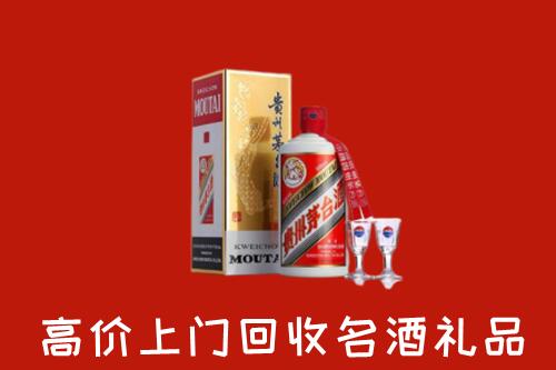 赣州市寻乌回收茅台酒