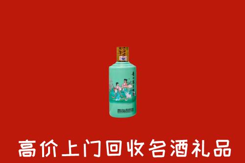 高价求购：赣州市寻乌回收24节气茅台酒