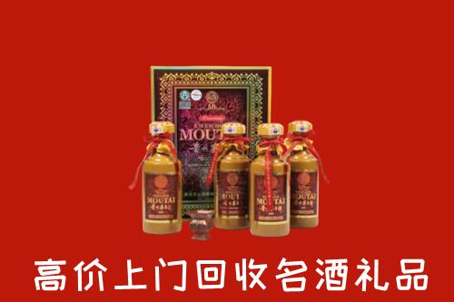 赣州市寻乌回收50年茅台酒