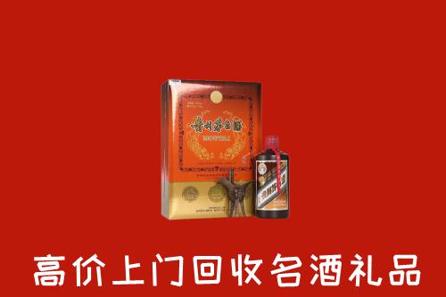 赣州市寻乌回收贵宾特制茅台酒