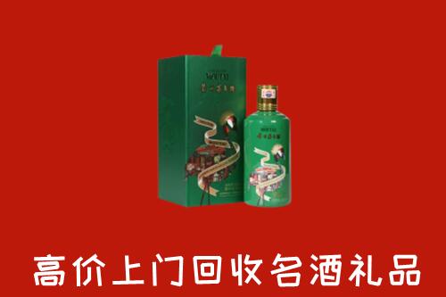 赣州市寻乌回收出口茅台酒