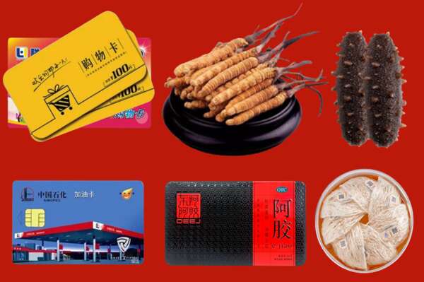 赣州市寻乌烟酒回收礼品